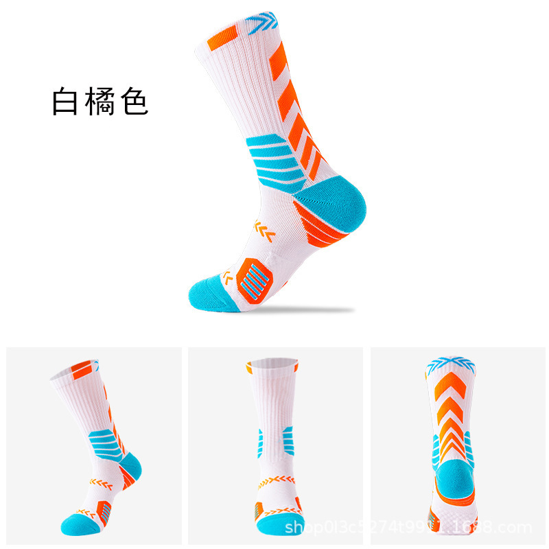 화이트 오렌지