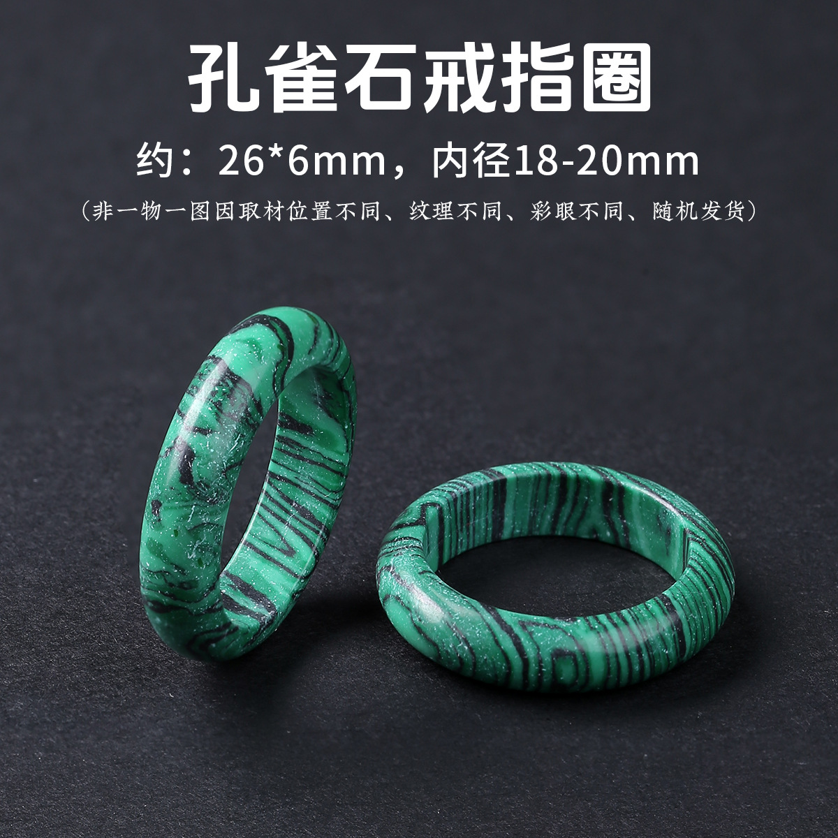 Ring with stone malachite