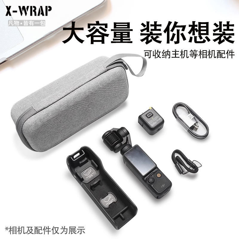 Suitable for Dji Pocket3 Storage Box Osmo Handheld Sports Camera Hard Shell Portable Bag Shockproof
