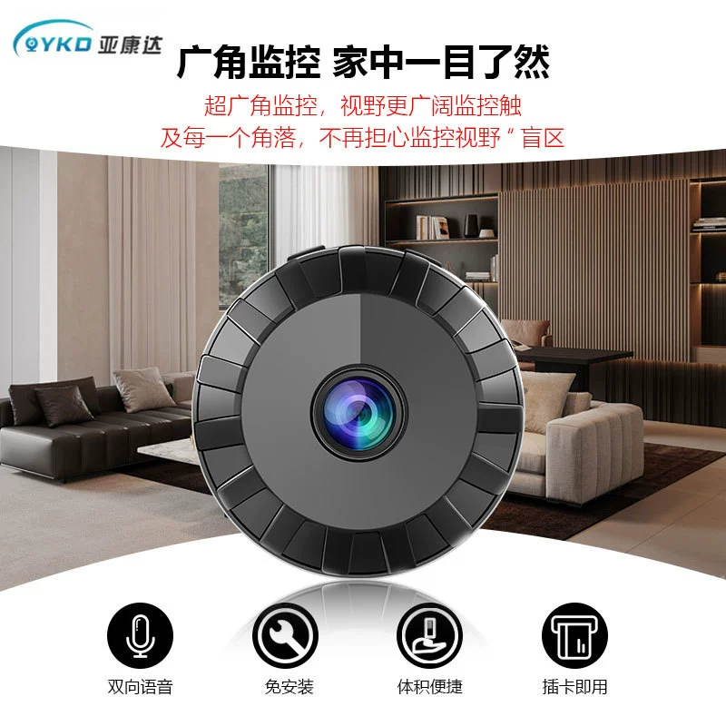 Камера Sunflower, популярная трансграничная камера высокой четкости 1080P, инфракрасная камера ночного видения, беспроводная камера с дистанционным управлением, DV фото