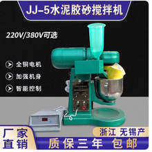 JJ-5������ʽˮ���zɰ����C �o�a��������ɰ�{ �zɰ� ���{�C