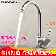 ϴ�������ˮ���^ˮ�ۼ��Æ����ˮ�y�ϼ��~�ο׵�ϴ��؏N�����^