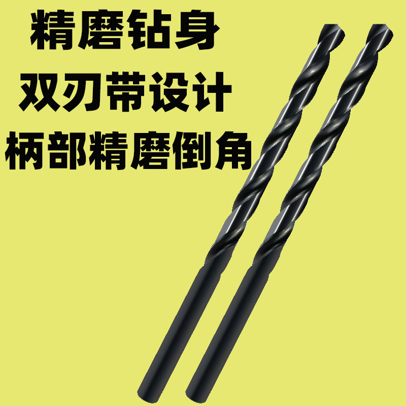 Acero de alta velocidad endurecido broca torcida alargada broca de nitruro negro broca de agujero profundo carpintería de alta dureza 10mm broca extra larga