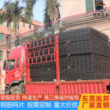 东莞源头厂价定制建筑工地钢筋网片桥梁路面抗裂螺纹钢网片