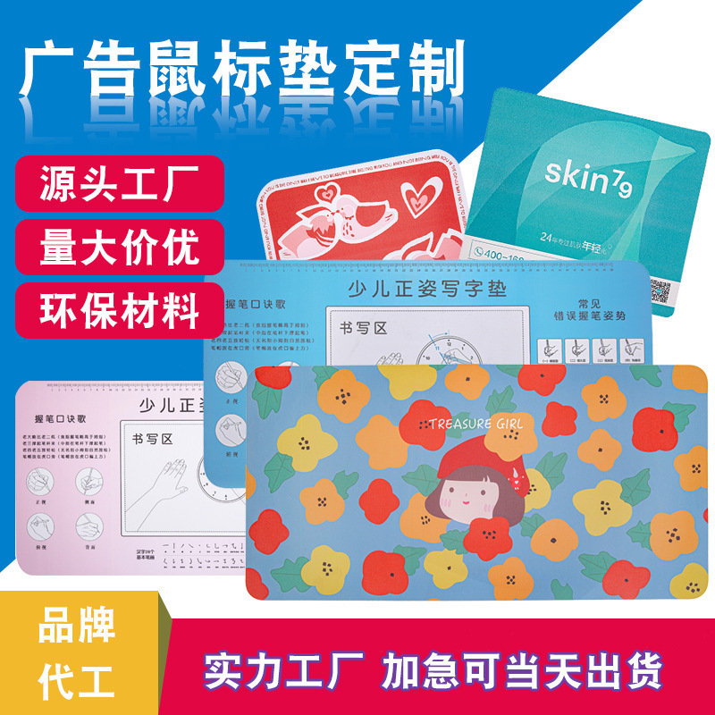広告カレンダーのマウスパッドのカスタマイズされた超大型キーボードパッドの学生用のパッド|undefined