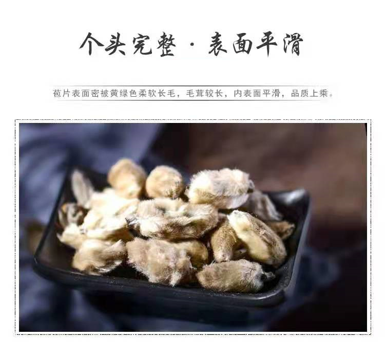Xin Yi Hua (Magnolia biondii) — Dried Food-Herb Flower Buds for Tea, Soup & Spice Blends specifications