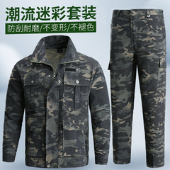 Spring and autumn wear-resistant tops and bottoms, concealed grid anti-scalding welding clothes, casual multi-pocket work uniforms, labor protection work factory workshops