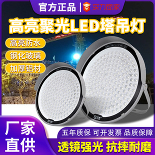Yaming Lighting Spotlight Tower Chandelier Outdoor Waterproof Ultra-Long Range Spotlight Construction Site Strong Light Searchlight