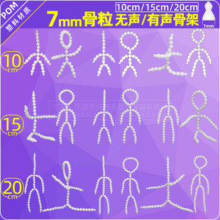 �޻����޹Ǽ�10/15cm20����ë�q��߹��л�����ǟo��7mm����
