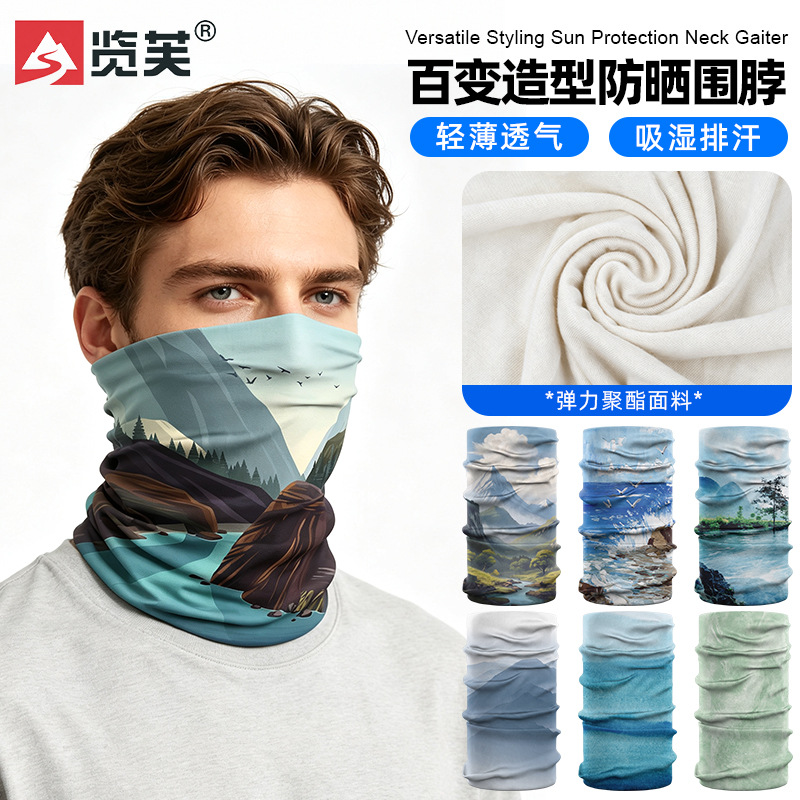 Lanfu Cycling Mask Seamless One-Piece National Trend Print Neck Gaiter Quick-Dry Rpet Sun Protection Magic Headscarf