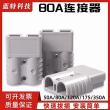 80A���²��^�{��ɭ50A120A175A350A��܇�늳س���^������B����