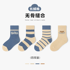 兒童襪子批發春秋季中大童長襪男女童卡通潮襪字母簡約秋冬學生襪