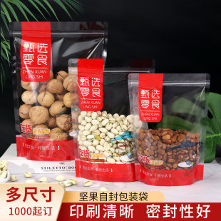 ���x��ʳ�ɹ��Թ������Է�������_�Ĺ�͸���ܷ���������Ӱ��b��