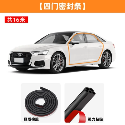 and Dust-Proof Universal Model, Vehicle Sealing Strip - sealing-strip16mfour-doors