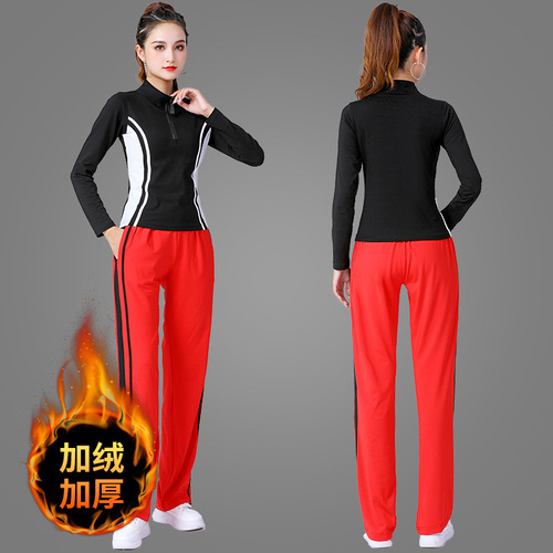 Mumu Da Winter New Fleece Straight Leg Pants Square Dance Set Fitness Exercise Dance Group Exercise Wear for Women