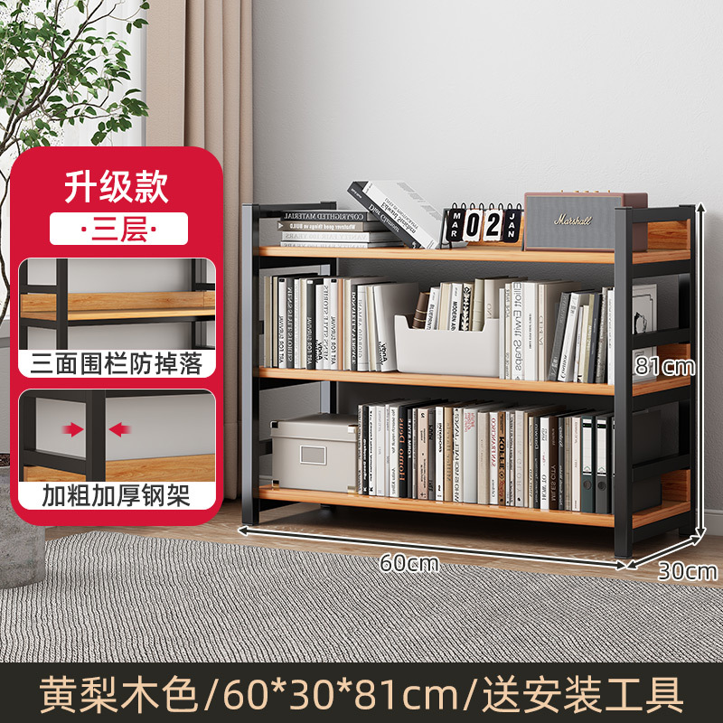 Estante de libros doméstico de hierro forjado almacenamiento de piso multicapa sala de estar contra la pared estante de exhibición de cocina simple estante de partición