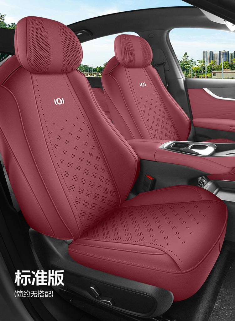 Changan Qiyuan A07 Special Car Seat Cover, Four-Season Universal Seat Cushion, Suede Leather Seat Cushion, Ventilated and Breathable Seat Cover