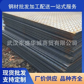 角钢;槽钢;工字钢