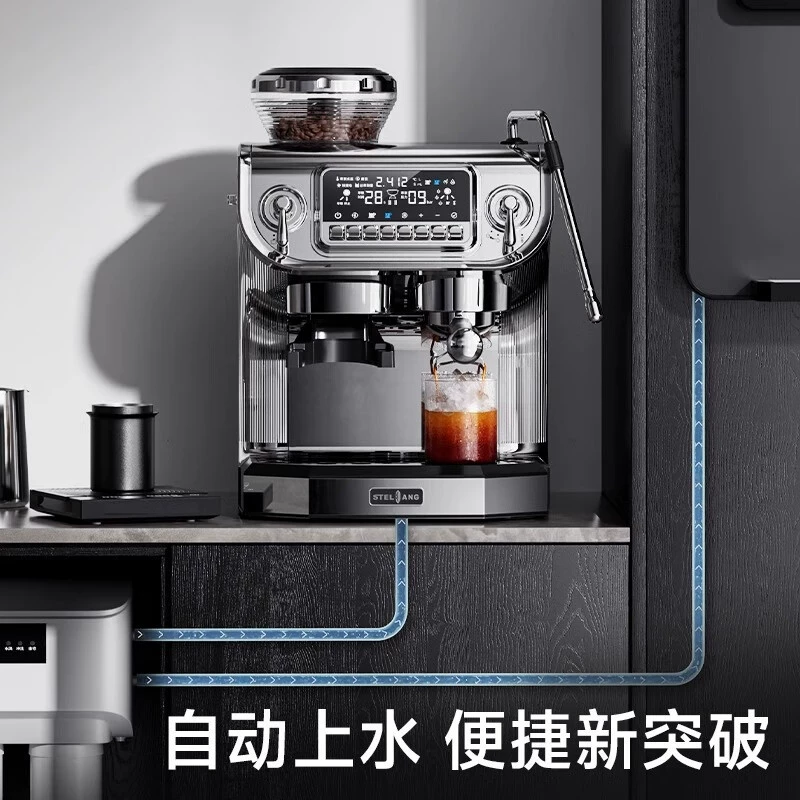 Stelang/雪特朗 ST-530ET кофемашина коммерческий полностью полуавтоматический итальянский измельчитель интегрированная пена молока настольный