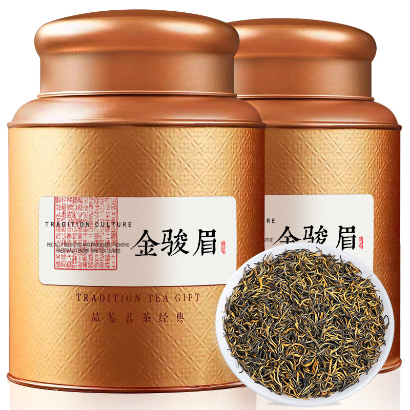 2025新茶金骏眉红茶武夷山蜜香浓香型小种茶叶散装罐装500g批发
