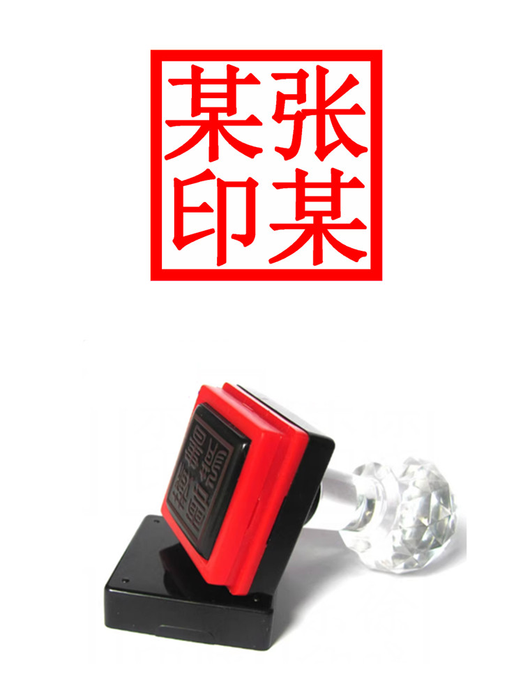 84GG Seal Stamp Custom Circular Stamp Carved Receipt Stamp Shipping Stamp Warehouse Stamp Fun Name Stamp