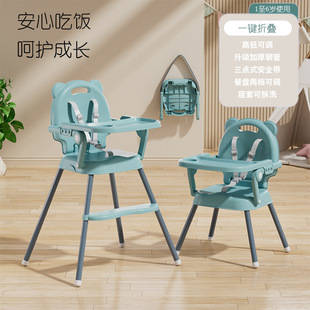 Cross-border Baby Dining Chair Foldable Kids Dining Chair 0-4 Years Old Children Dining Chair Home Portable Baby Dining Table