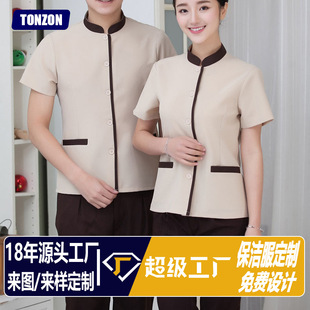 �Ƶ�ͷ����䱣�����ļ��tԺ��������l��������I���b�����I