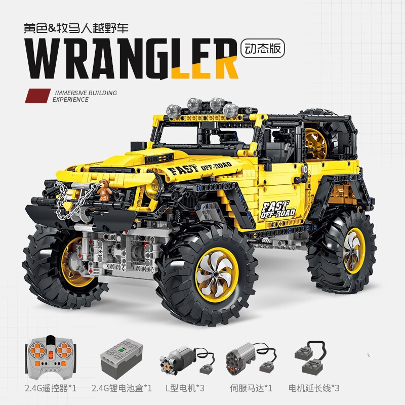 Compatible with Lego Building Blocks Toy Electric Remote Control Car Porsche Rambo Off-Road Vehicle Gini Hummer Assembled Model