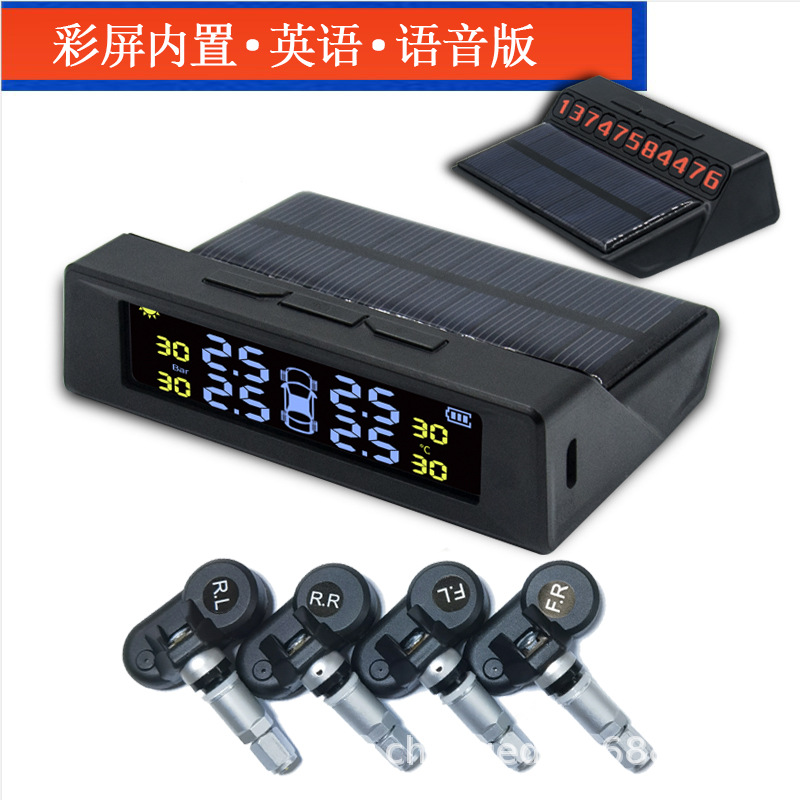 Solar Wireless — Che Yueda Tire pressure monitoring system - black