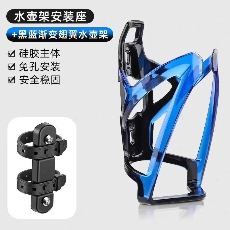 山地公路自行车放水杯子通用免打孔车骑行水壶支水瓶装备|undefined