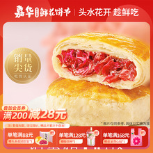 ���A�r�������خa��Ş��õ�廨���c��С�Թٷ����e��ʳ������