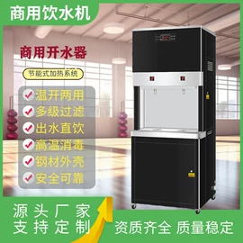 净水器;净水器配件;饮水机