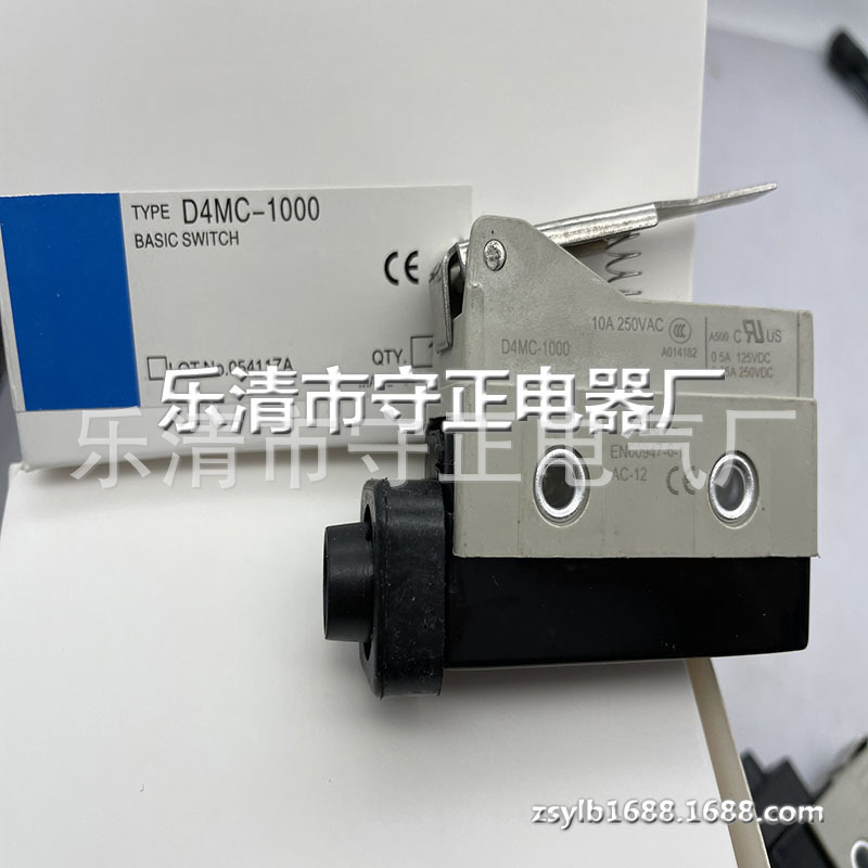 全新限位开关 D4MC-1000 行程开关 品质保证