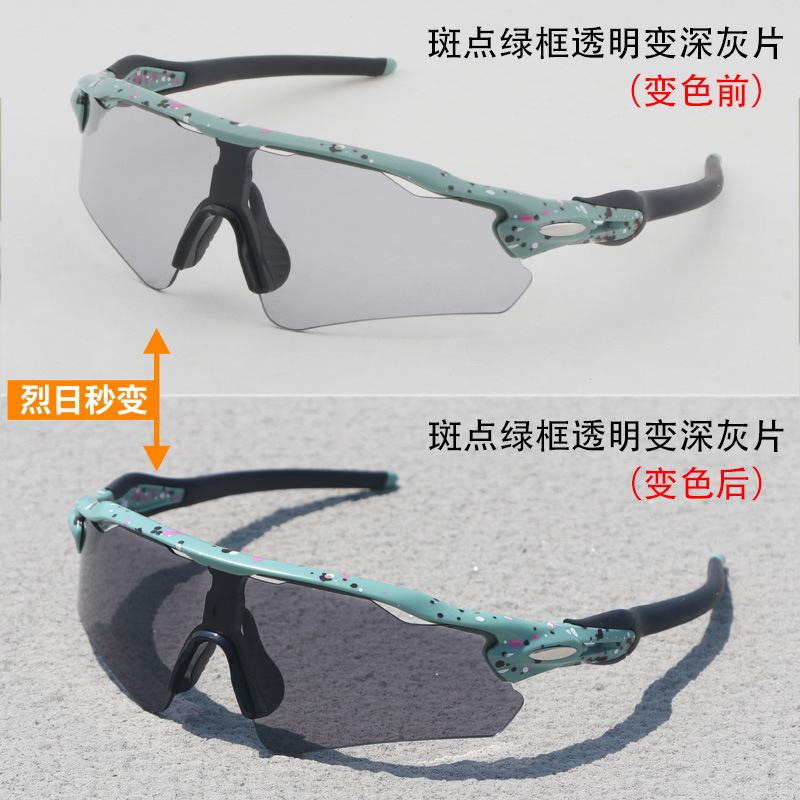 TR90新型ハイビジョン専門スポーツ騎乗メガネ日焼け止めサングラス近視サングラス|undefined