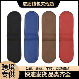 跨境新款镭射PU皮钱包激光皮钱夹空白皮钱夹DIY定 制广告皮钱夹