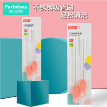 �ɰ�ؐ�،������첻�P�ëˢ��ƿˮ������ˢ�냺����ˢ2����72588