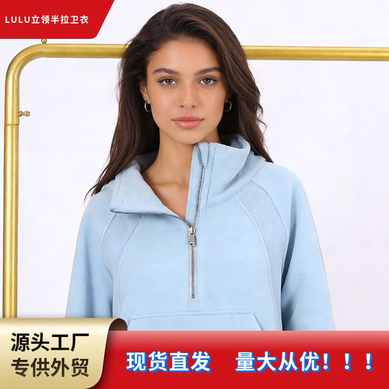 Lulu Stand-Up Collar Half-Zip Sweatshirt Yoga Wear Gold Label Gold Zipper Casual Loose Short Fleece Sweatshirt Lulu Stand-Up Collar Half-Zip Sweatshirt Yoga Wear Gold Label Gold Zipper Casual Loose Short Fleece Sweatshirt