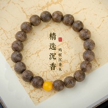 天然蚂蚁沉香手串男款木质佛珠念珠盘玩手链复古串珠礼物情侣批发