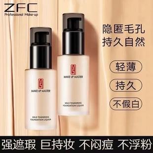 ZFC�Ȏ����֊y�۵�Һ��y��覸�Ƥ�W��ƽ�r�p���������ͼ��yЧ