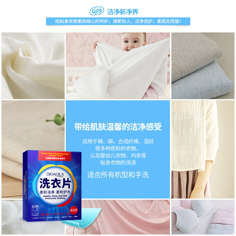 Hojas Detergentes de Lavandería Limpieza profunda, Descontaminante para Ropa