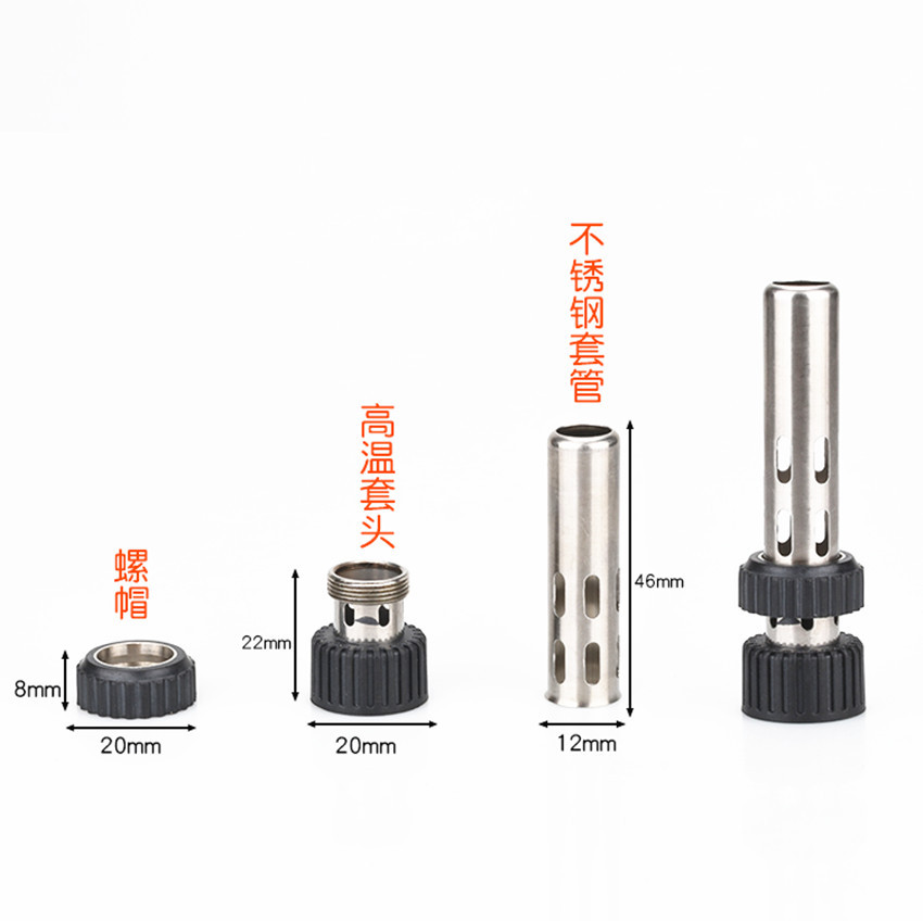 205H150W 203 90W手柄焊台936烙铁配件三件套通用不锈钢手柄套筒