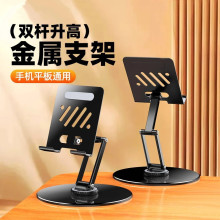 旋转铝合金手机支架懒人便携可旋转折叠式全金属平板支架工厂批发