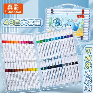 True color triangle pole watercolor pen suit kindergarten primary school art painting special color brush washable