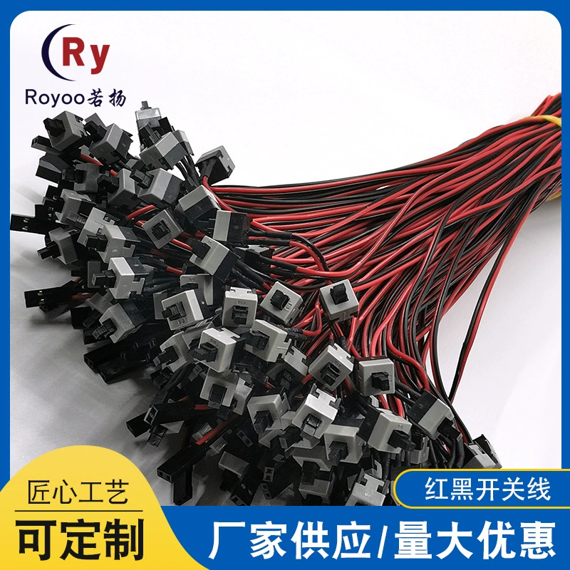 Компьютер шасси кабель переключения компьютера хост кабель панели шасси компьютер кнопка запуска кнопки перезапуска