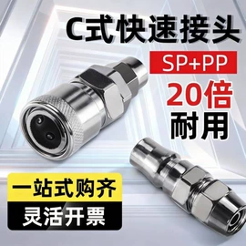 气动接头;气动软管;其他气动元件