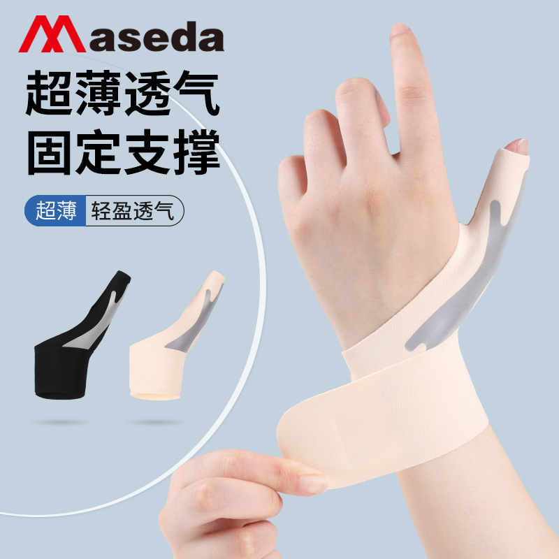 板条印花大拇指护具腱鞘手护套护腕妈妈手扭伤手腕手指健翘炎护具|undefined
