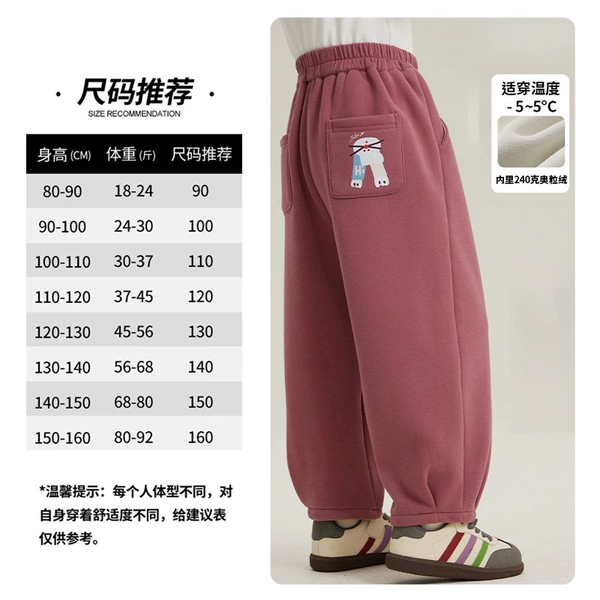 Fleece, maroon, warm