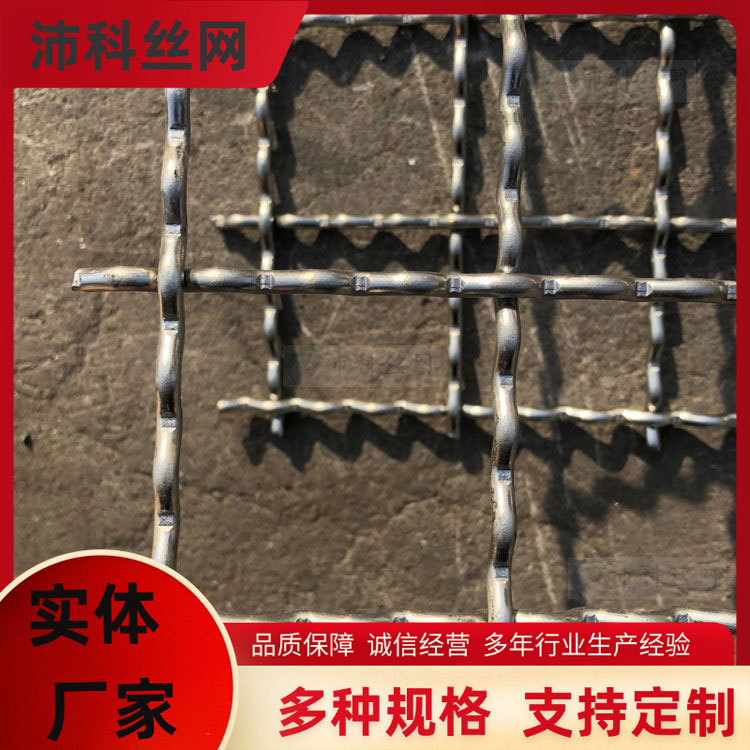 供应 电焊镀锌轧花网 不锈钢轧花网 防护轧花网 热镀锌扎花网