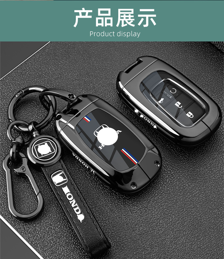 Suitable for the Old 9.5 Generation Accord Key Cover, Foldable 9.5 Generation Civic, Lingshi, Crv, Binzhi, Xrv Car Key Case