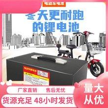 늄܇늳48V20a60V72V100݆lƿ늳u